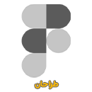 طراحان